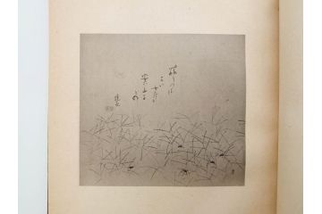 昭和17年　「小村雪岱画集」　限定400冊のうち第27号(高見澤木版社、色摺り木版画、古本、絵画、外函付き)(R-081299)