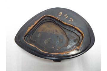 佐渡赤玉石　自然石　天然石　水石　重さ約19.48kg　素材そのものの色や形を楽しめる鑑賞石(台座付き、置物、ディスプレイ)(R-081301)