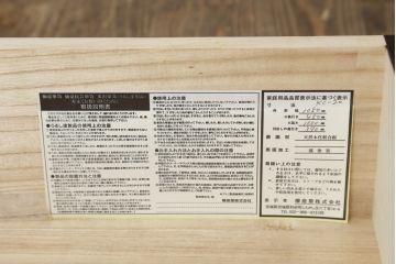 中古　欅産業　仙台民芸箪笥(仙台箪笥)　漆塗りの品のある佇まいが美しい衣装箪笥(引き出し、サイドチェスト、収納箪笥、和たんす)(定価約53万円)(R-081316)