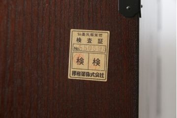 中古　欅産業　仙台民芸箪笥(仙台箪笥)　漆塗りの品のある佇まいが美しい衣装箪笥(引き出し、サイドチェスト、収納箪笥、和たんす)(定価約53万円)(R-081316)