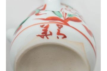 須田菁華　九谷焼　呉須赤絵　赤玉　鮮やかな色合いに気分も華やぐ急須(花、和食器、水注、茶道具、煎茶、茶器、水指、水差、共箱付き、ウコン布付き)(R-081325)