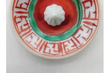 須田菁華　九谷焼　呉須赤絵　赤玉　鮮やかな色合いに気分も華やぐ急須(花、和食器、水注、茶道具、煎茶、茶器、水指、水差、共箱付き、ウコン布付き)(R-081325)