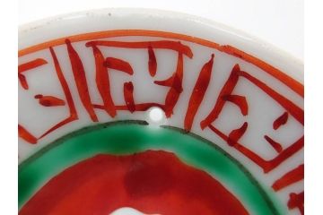 須田菁華　九谷焼　呉須赤絵　赤玉　鮮やかな色合いに気分も華やぐ急須(花、和食器、水注、茶道具、煎茶、茶器、水指、水差、共箱付き、ウコン布付き)(R-081325)