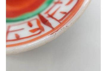 須田菁華　九谷焼　呉須赤絵　赤玉　鮮やかな色合いに気分も華やぐ急須(花、和食器、水注、茶道具、煎茶、茶器、水指、水差、共箱付き、ウコン布付き)(R-081325)