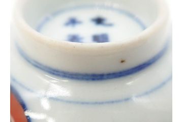 江戸期　大明年製　古伊万里　染付　色絵　豊かな色彩が魅力の湯呑み3客セット(龍、竜、花、金彩、湯のみ、ぐい呑み、煎茶、茶器、和食器)(R-081327)