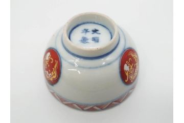 江戸期　大明年製　古伊万里　染付　色絵　豊かな色彩が魅力の湯呑み3客セット(龍、竜、花、金彩、湯のみ、ぐい呑み、煎茶、茶器、和食器)(R-081327)