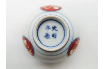 江戸期　大明年製　古伊万里　染付　色絵　豊かな色彩が魅力の湯呑み3客セット(龍、竜、花、金彩、湯のみ、ぐい呑み、煎茶、茶器、和食器)(R-081327)
