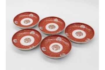 江戸期　古伊万里　赤絵　金彩　約12cm　3.9寸　食卓を華やいだ雰囲気に演出する小皿5枚セット(寿字、菊唐草文、吉祥文様、銘々皿、和皿、和食器、三寸九分)(R-081331)
