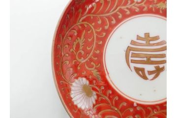 江戸期　古伊万里　赤絵　金彩　約12cm　3.9寸　食卓を華やいだ雰囲気に演出する小皿5枚セット(寿字、菊唐草文、吉祥文様、銘々皿、和皿、和食器、三寸九分)(R-081331)