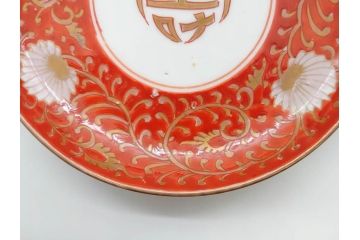 江戸期　古伊万里　赤絵　金彩　約12cm　3.9寸　食卓を華やいだ雰囲気に演出する小皿5枚セット(寿字、菊唐草文、吉祥文様、銘々皿、和皿、和食器、三寸九分)(R-081331)