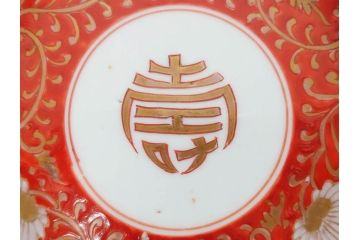江戸期　古伊万里　赤絵　金彩　約12cm　3.9寸　食卓を華やいだ雰囲気に演出する小皿5枚セット(寿字、菊唐草文、吉祥文様、銘々皿、和皿、和食器、三寸九分)(R-081331)