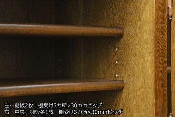 中古　美品　旭川家具　近藤工芸　Solid Furniture OAK (ソリッドファニチャー オーク)　オーク材　取っ手の繊細な彫刻など、こだわりの意匠が感じられるサイドボード(収納棚、戸棚、キャビネット、リビングボード)(R-081339)