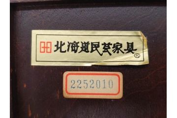 北海道民芸家具　シックな色合いが魅力の書類箱&花台(木製、文箱、手許箱、収納箱、飾り台、陳列台、ディスプレイ台)(R-081347)