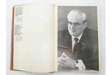 1983年　モンゴル?　ロシア?　写真集(青年団、共産主義青年同盟、コムソモール、カザフ・ソビエト社会主義共和国、レーニン、アンドロポフ、資料、写真帳、古本)(R-081360)