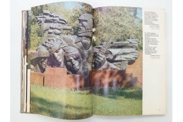 1983年　モンゴル?　ロシア?　写真集(青年団、共産主義青年同盟、コムソモール、カザフ・ソビエト社会主義共和国、レーニン、アンドロポフ、資料、写真帳、古本)(R-081360)