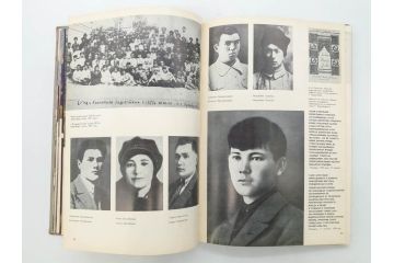 1983年　モンゴル?　ロシア?　写真集(青年団、共産主義青年同盟、コムソモール、カザフ・ソビエト社会主義共和国、レーニン、アンドロポフ、資料、写真帳、古本)(R-081360)