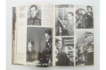 1983年　モンゴル?　ロシア?　写真集(青年団、共産主義青年同盟、コムソモール、カザフ・ソビエト社会主義共和国、レーニン、アンドロポフ、資料、写真帳、古本)(R-081360)
