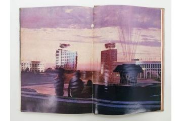 1983年　モンゴル?　ロシア?　写真集(青年団、共産主義青年同盟、コムソモール、カザフ・ソビエト社会主義共和国、レーニン、アンドロポフ、資料、写真帳、古本)(R-081360)