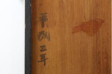 中古　大振りサイズ!!　希少な廃番品!!　李朝　アンティーク調　異国情緒の雰囲気漂うオリエンタルなサイドボード(収納棚、戸棚、引き出し)(R-081368)