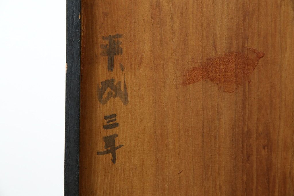 中古　大振りサイズ!!　希少な廃番品!!　李朝　アンティーク調　異国情緒の雰囲気漂うオリエンタルなサイドボード(収納棚、戸棚、引き出し)(R-081368)