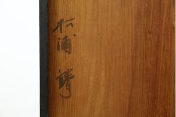 中古　大振りサイズ!!　希少な廃番品!!　李朝　アンティーク調　異国情緒の雰囲気漂うオリエンタルなサイドボード(収納棚、戸棚、引き出し)(R-081368)