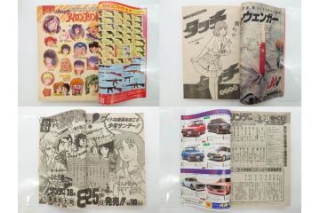 1982年〜1989年　週間　少年サンデー15冊　 少年マガジン3冊　少年まんが18冊(1985年、1986年、1987年、1988年、タッチ、うる星やつら、らんま1/2、あだち充、高橋留美子、漫画雑誌、マンガ、古本)(R-081387)