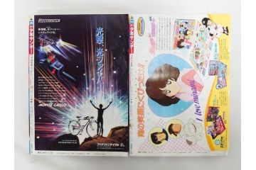 1982年〜1989年　週間　少年サンデー15冊　 少年マガジン3冊　少年まんが18冊(1985年、1986年、1987年、1988年、タッチ、うる星やつら、らんま1/2、あだち充、高橋留美子、漫画雑誌、マンガ、古本)(R-081387)