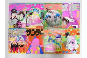 1982年〜1989年　週間　少年サンデー15冊　 少年マガジン3冊　少年まんが18冊(1985年、1986年、1987年、1988年、タッチ、うる星やつら、らんま1/2、あだち充、高橋留美子、漫画雑誌、マンガ、古本)(R-081387)