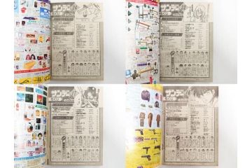 1982年〜1989年　週間　少年サンデー15冊　 少年マガジン3冊　少年まんが18冊(1985年、1986年、1987年、1988年、タッチ、うる星やつら、らんま1/2、あだち充、高橋留美子、漫画雑誌、マンガ、古本)(R-081387)