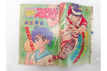 1982年〜1989年　週間　少年サンデー15冊　 少年マガジン3冊　少年まんが18冊(1985年、1986年、1987年、1988年、タッチ、うる星やつら、らんま1/2、あだち充、高橋留美子、漫画雑誌、マンガ、古本)(R-081387)