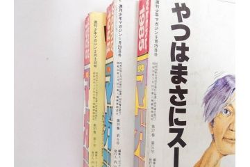 1982年〜1989年　週間　少年サンデー15冊　 少年マガジン3冊　少年まんが18冊(1985年、1986年、1987年、1988年、タッチ、うる星やつら、らんま1/2、あだち充、高橋留美子、漫画雑誌、マンガ、古本)(R-081387)
