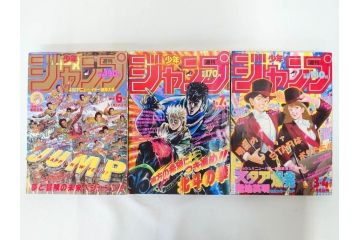 1986年〜1988年　週刊 少年ジャンプ　少年まんが25冊セット(1987年、ドラゴンボール、聖闘士星矢、北斗の拳、キン肉マン、キャプテン翼、魁!!男塾、漫画雑誌、マンガ、古本)(R-081388)