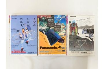 1986年〜1988年　週刊 少年ジャンプ　少年まんが25冊セット(1987年、ドラゴンボール、聖闘士星矢、北斗の拳、キン肉マン、キャプテン翼、魁!!男塾、漫画雑誌、マンガ、古本)(R-081388)