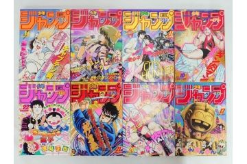 1986年〜1988年　週刊 少年ジャンプ　少年まんが25冊セット(1987年、ドラゴンボール、聖闘士星矢、北斗の拳、キン肉マン、キャプテン翼、魁!!男塾、漫画雑誌、マンガ、古本)(R-081388)