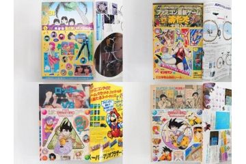 1986年〜1988年　週刊 少年ジャンプ　少年まんが25冊セット(1987年、ドラゴンボール、聖闘士星矢、北斗の拳、キン肉マン、キャプテン翼、魁!!男塾、漫画雑誌、マンガ、古本)(R-081388)