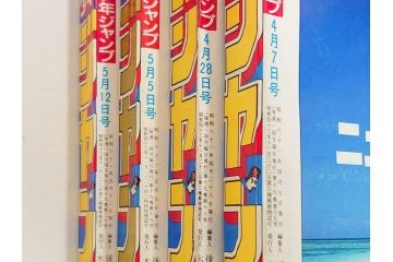 1986年〜1988年　週刊 少年ジャンプ　少年まんが25冊セット(1987年、ドラゴンボール、聖闘士星矢、北斗の拳、キン肉マン、キャプテン翼、魁!!男塾、漫画雑誌、マンガ、古本)(R-081388)