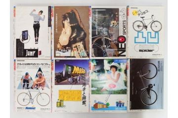 1986年〜1988年　週刊 少年ジャンプ　少年まんが25冊セット(1987年、ドラゴンボール、聖闘士星矢、北斗の拳、キン肉マン、キャプテン翼、魁!!男塾、漫画雑誌、マンガ、古本)(R-081388)
