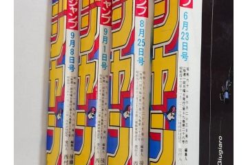 1986年〜1988年　週刊 少年ジャンプ　少年まんが25冊セット(1987年、ドラゴンボール、聖闘士星矢、北斗の拳、キン肉マン、キャプテン翼、魁!!男塾、漫画雑誌、マンガ、古本)(R-081388)