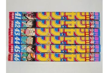 1986年〜1988年　週刊 少年ジャンプ　少年まんが25冊セット(1987年、ドラゴンボール、聖闘士星矢、北斗の拳、キン肉マン、キャプテン翼、魁!!男塾、漫画雑誌、マンガ、古本)(R-081388)