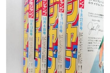 1986年〜1988年　週刊 少年ジャンプ　少年まんが25冊セット(1987年、ドラゴンボール、聖闘士星矢、北斗の拳、キン肉マン、キャプテン翼、魁!!男塾、漫画雑誌、マンガ、古本)(R-081388)