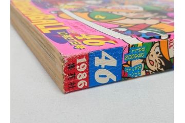 1986年〜1988年　週刊 少年ジャンプ　少年まんが25冊セット(1987年、ドラゴンボール、聖闘士星矢、北斗の拳、キン肉マン、キャプテン翼、魁!!男塾、漫画雑誌、マンガ、古本)(R-081388)
