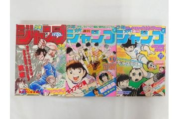 1982年〜1985年　週刊 少年ジャンプ　少年まんが27冊セット(1983年、1984年、漫画雑誌、マンガ、ドラゴンボール、Dr.スランプ、ポスター、シール、こち亀、ハイスクール!奇面組、KID)(R-081389)