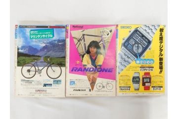 1982年〜1985年　週刊 少年ジャンプ　少年まんが27冊セット(1983年、1984年、漫画雑誌、マンガ、ドラゴンボール、Dr.スランプ、ポスター、シール、こち亀、ハイスクール!奇面組、KID)(R-081389)