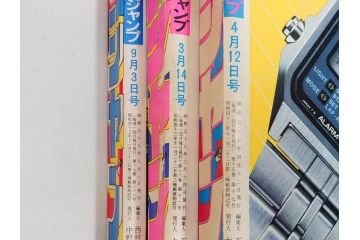 1982年〜1985年　週刊 少年ジャンプ　少年まんが27冊セット(1983年、1984年、漫画雑誌、マンガ、ドラゴンボール、Dr.スランプ、ポスター、シール、こち亀、ハイスクール!奇面組、KID)(R-081389)
