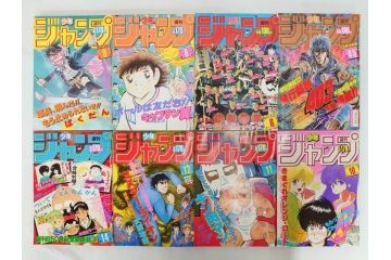 1982年〜1985年　週刊 少年ジャンプ　少年まんが27冊セット(1983年、1984年、漫画雑誌、マンガ、ドラゴンボール、Dr.スランプ、ポスター、シール、こち亀、ハイスクール!奇面組、KID)(R-081389)