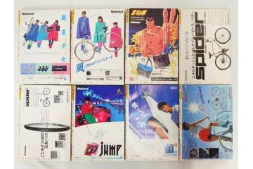 1982年〜1985年　週刊 少年ジャンプ　少年まんが27冊セット(1983年、1984年、漫画雑誌、マンガ、ドラゴンボール、Dr.スランプ、ポスター、シール、こち亀、ハイスクール!奇面組、KID)(R-081389)