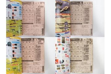 1982年〜1985年　週刊 少年ジャンプ　少年まんが27冊セット(1983年、1984年、漫画雑誌、マンガ、ドラゴンボール、Dr.スランプ、ポスター、シール、こち亀、ハイスクール!奇面組、KID)(R-081389)
