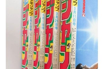 1982年〜1985年　週刊 少年ジャンプ　少年まんが27冊セット(1983年、1984年、漫画雑誌、マンガ、ドラゴンボール、Dr.スランプ、ポスター、シール、こち亀、ハイスクール!奇面組、KID)(R-081389)