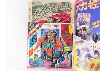 1982年〜1985年　週刊 少年ジャンプ　少年まんが27冊セット(1983年、1984年、漫画雑誌、マンガ、ドラゴンボール、Dr.スランプ、ポスター、シール、こち亀、ハイスクール!奇面組、KID)(R-081389)