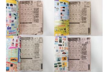 1982年〜1985年　週刊 少年ジャンプ　少年まんが27冊セット(1983年、1984年、漫画雑誌、マンガ、ドラゴンボール、Dr.スランプ、ポスター、シール、こち亀、ハイスクール!奇面組、KID)(R-081389)